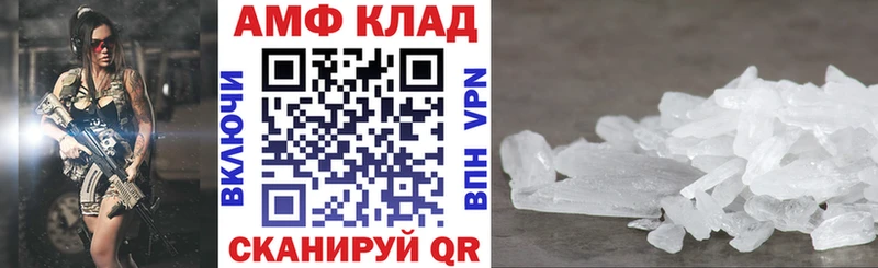 АМФЕТАМИН 98%  где купить наркотик  Мурино 