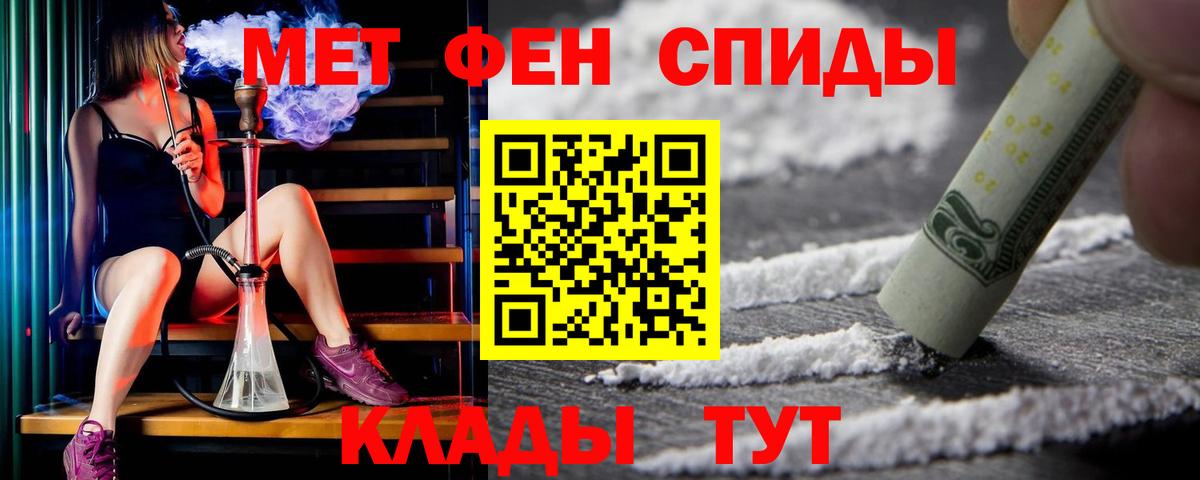 Мурино  Amphetamine 97%  Амфетамин  Вход с VPN 