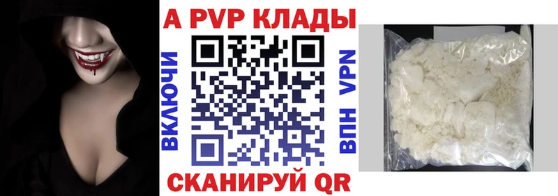 Alpha-PVP VHQ  Мурино 