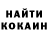 Бошки Шишки гибрид conqueror haki