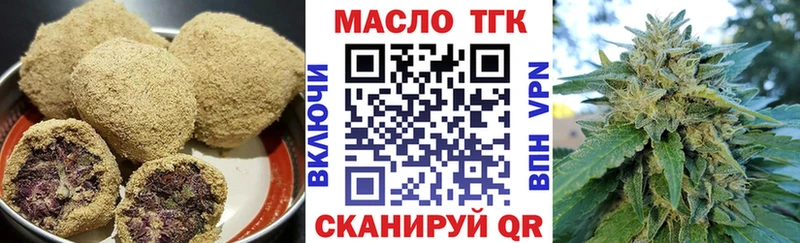 Еда ТГК марихуана  Мурино 