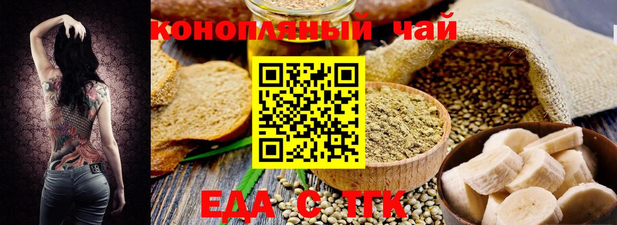 Canna-Cookies марихуана Мурино