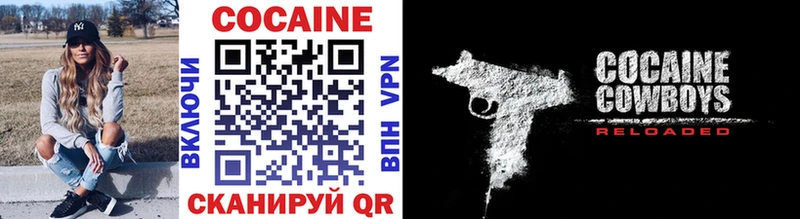 гидра вход Мурино Cocaine Колумбийский где можно купить наркотик