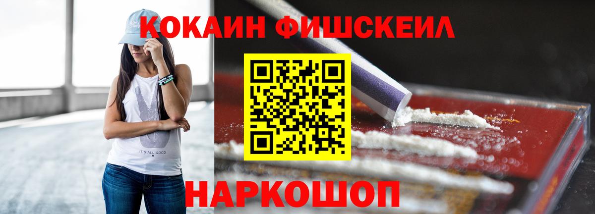 Кокаин Колумбийский Мурино