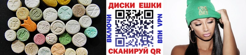 МЕГА как зайти Мурино ЭКСТАЗИ ешки купить закладку