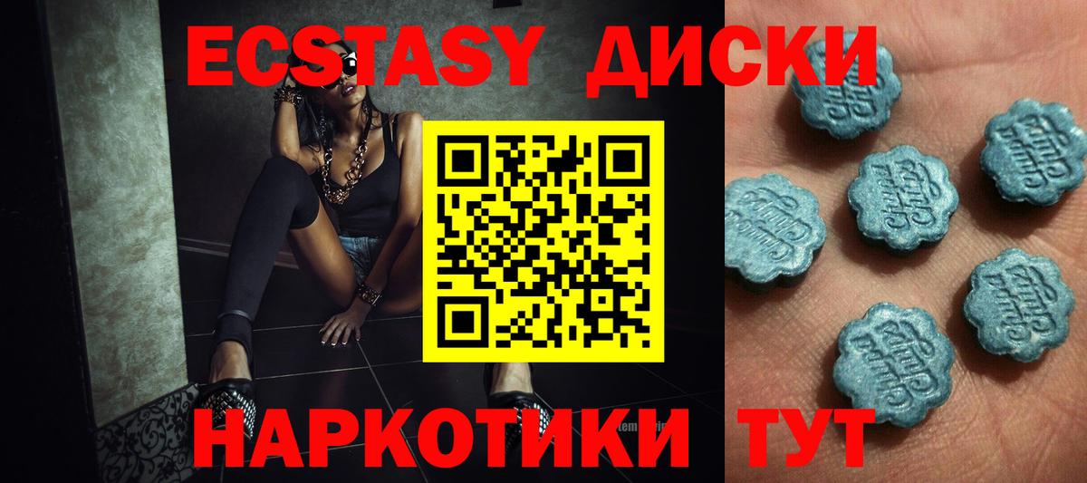 Мурино  ЭКСТАЗИ Punisher  Вход с VPN  дарнет шоп  ЭКСТАЗИ Philipp Plein 