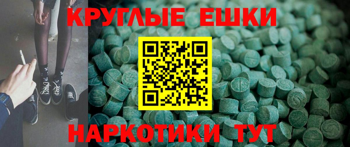 Экстази Philipp Plein Мурино