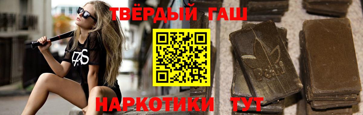 ГАШИШ VHQ Мурино