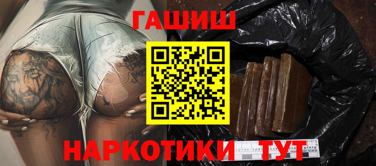 ГАШИШ хэш  Вход с VPN  Мурино  ГАШИШ  Гашиш убойный 