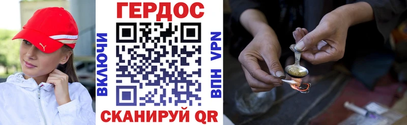 наркота  Мурино  кракен зеркало  ГЕРОИН VHQ 