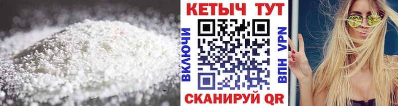 OMG ONION  Мурино  сайты даркнета Telegram  наркошоп  КЕТАМИН VHQ 
