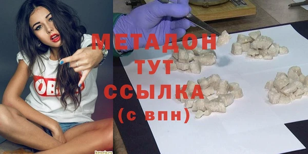 мет Абдулино