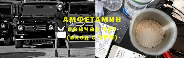 гидра Абинск
