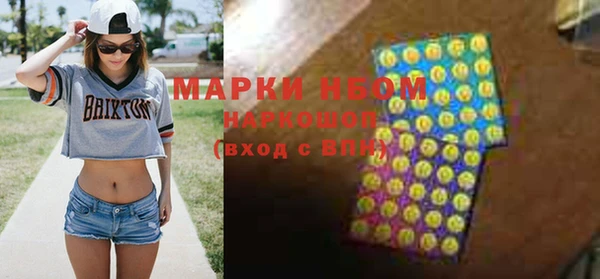 гидра Абинск