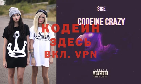 спиды Абаза