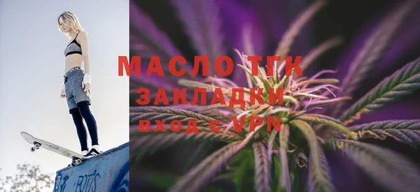 спиды Абаза