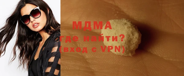 мет Абдулино