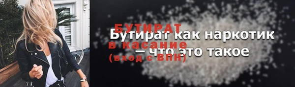 спиды Абаза
