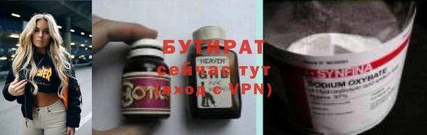 спиды Абаза
