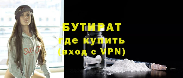 гидра Абинск