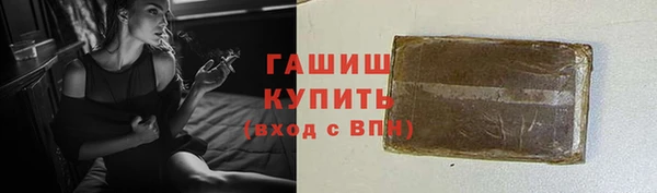 спиды Абаза