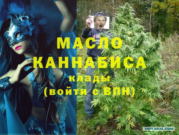 гидра Абинск
