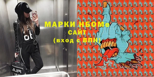 спиды Абаза