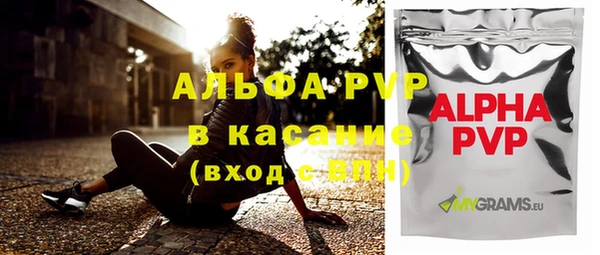 спиды Абаза