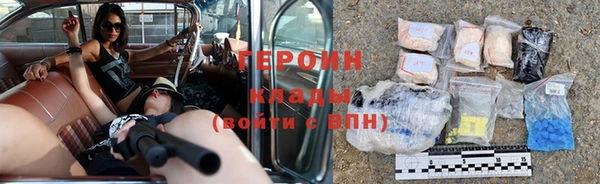 гидра Абинск