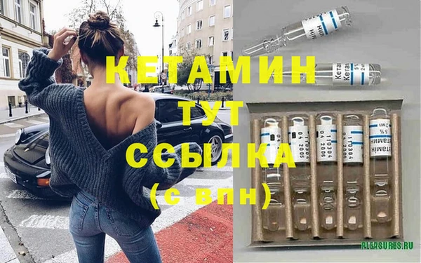 гидра Абинск
