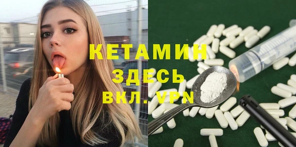 гидра Абинск