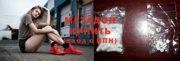 гидра Абинск