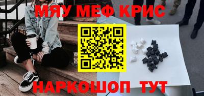 mdpv Донецк