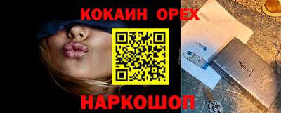 мяу мяу кристалл Дубна