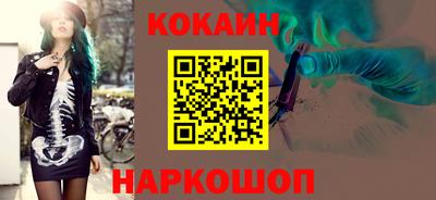 мяу мяу кристалл Дубна