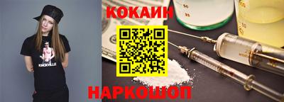 мяу мяу кристалл Дубна