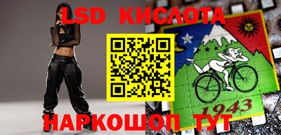 мяу мяу кристалл Дубна