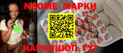 мяу мяу кристалл Дубна