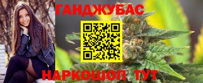 мяу мяу кристалл Дубна