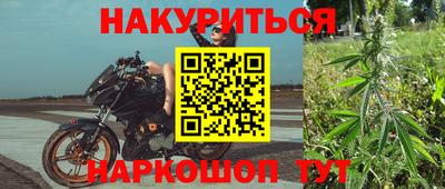 соль курить ск Нягань