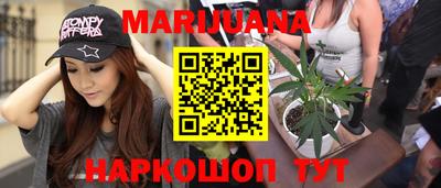 мяу мяу кристалл Дубна