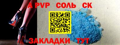 mdpv Донецк