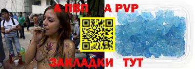 mdpv Донецк