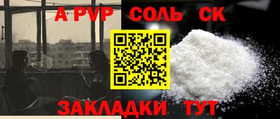 герыч Донской