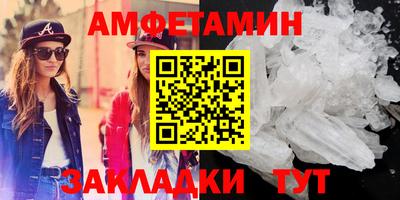 мяу мяу кристалл Дубна