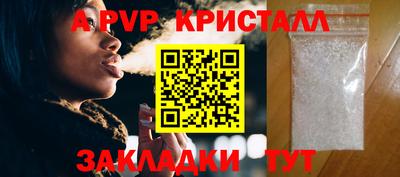 mdpv Донецк