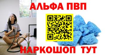 мяу мяу кристалл Дубна