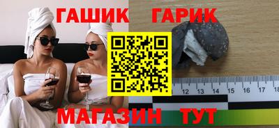 мяу мяу кристалл Дубна