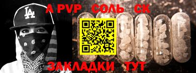 герыч Донской