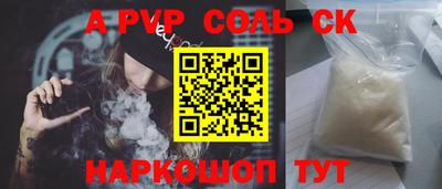 mdpv Донецк